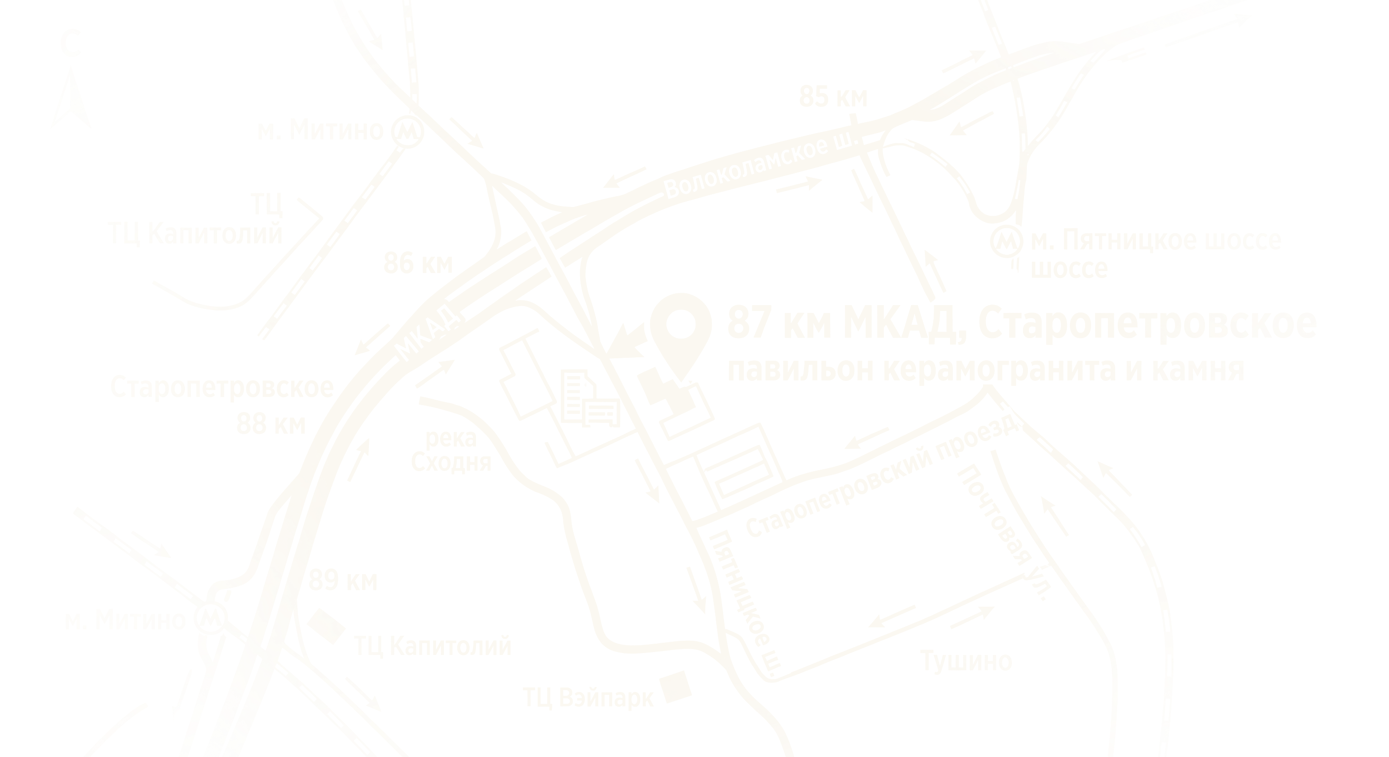Схема проезда: 87 км МКАД, Старопетровское